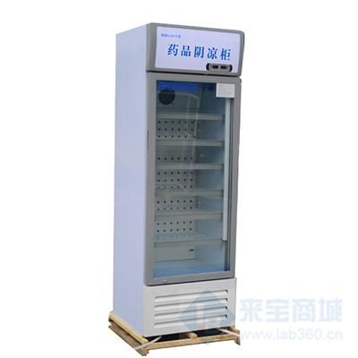 BLC-360，8-20℃，新規(guī)GSP認(rèn)證單開(kāi)門(mén)藥品陰涼柜