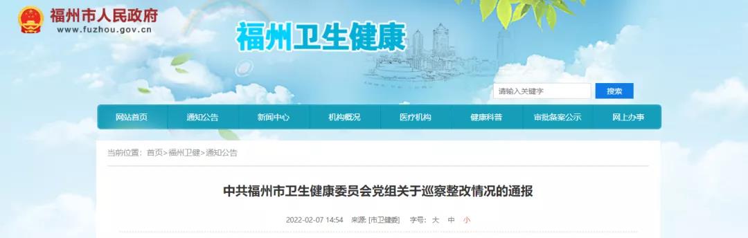 衛(wèi)健委發(fā)文，限制使用進口的醫(yī)用耗材！
