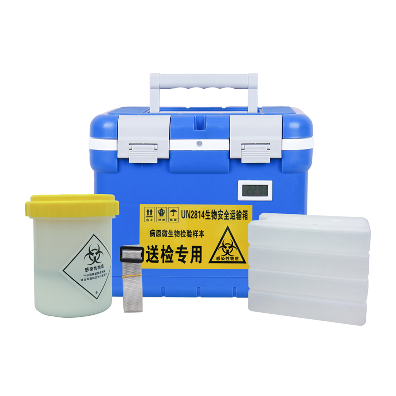 齊冰生物安全運輸箱QBLL0609