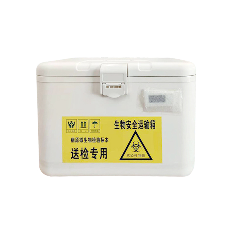廈門(mén)浩添8L配1個(gè)罐子，A類(lèi)生物安全運(yùn)輸箱HTLL1080